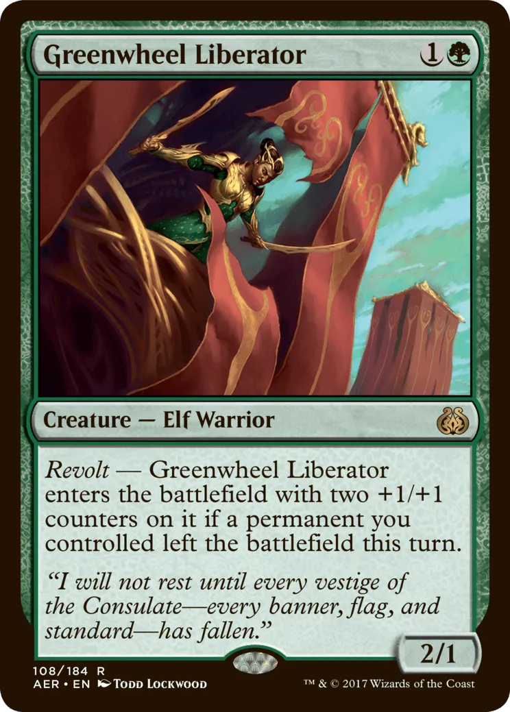 Greenwheel Liberator