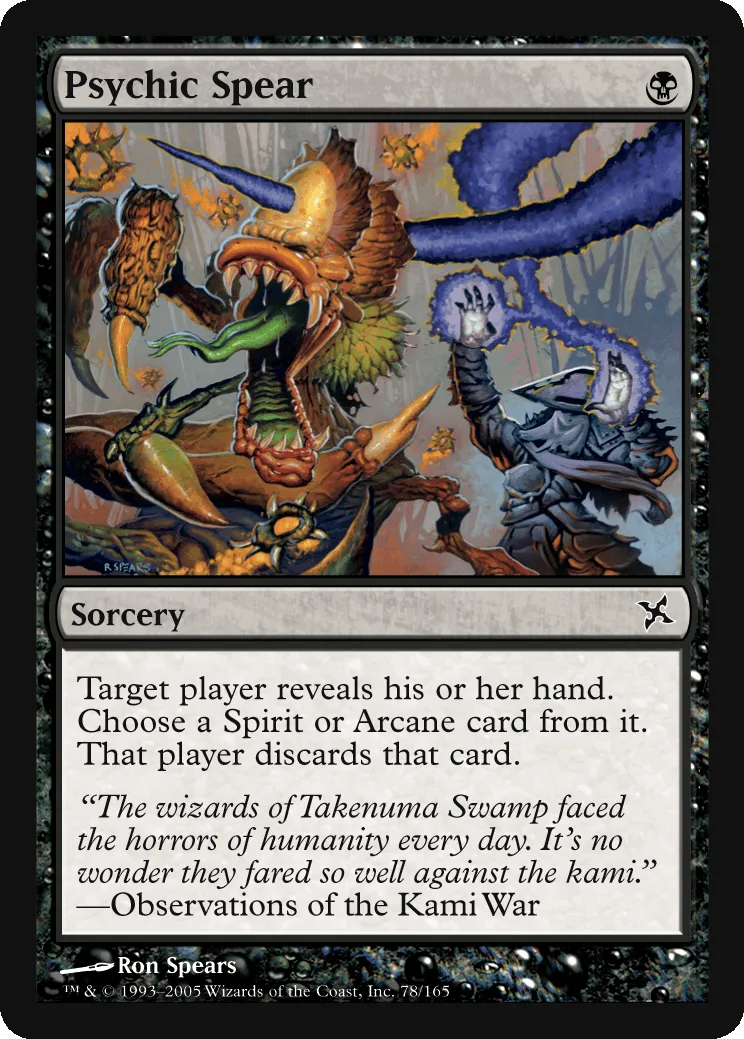 Psychic Spear