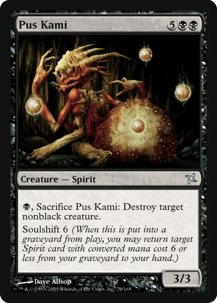 Pus Kami