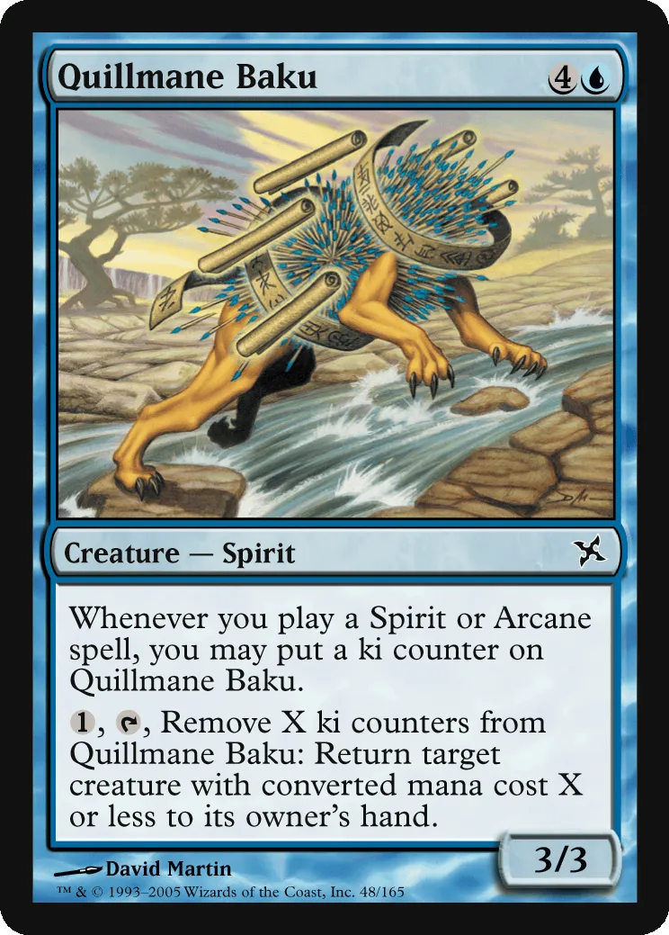 Quillmane Baku