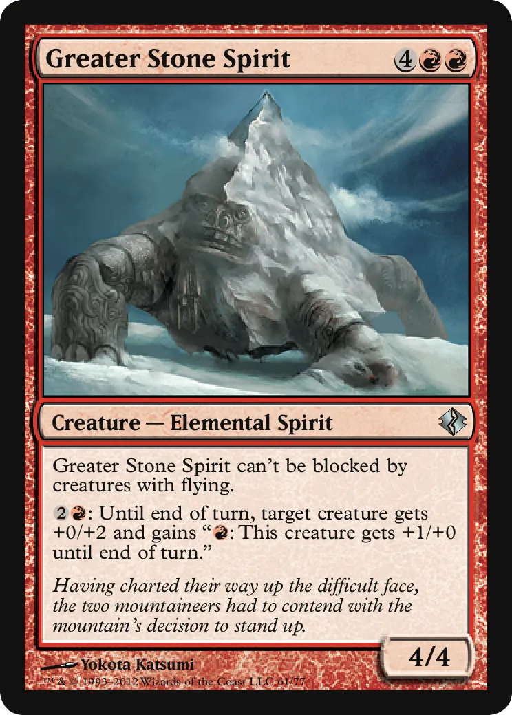 Greater Stone Spirit